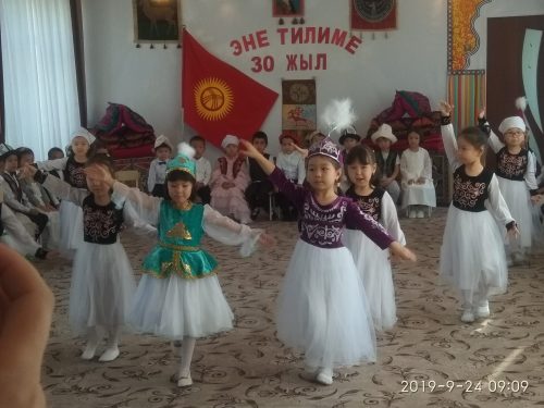 тил майрамы