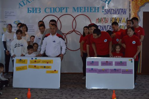 Папа, мама, я-спортивная семья!