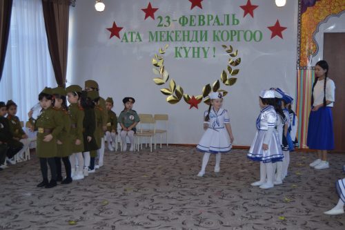 День защитника Отечества