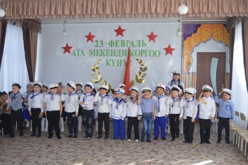 День защитника Отечества
