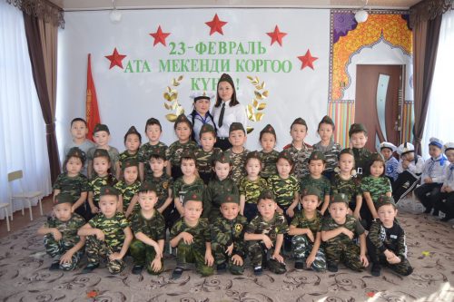День защитника Отечества