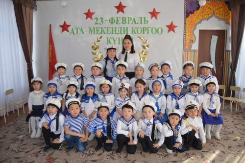 День защитника Отечества