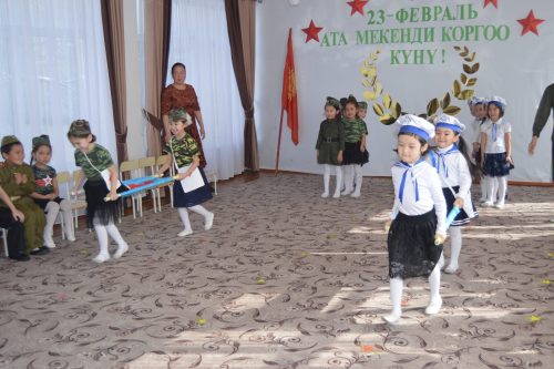 День защитника Отечества