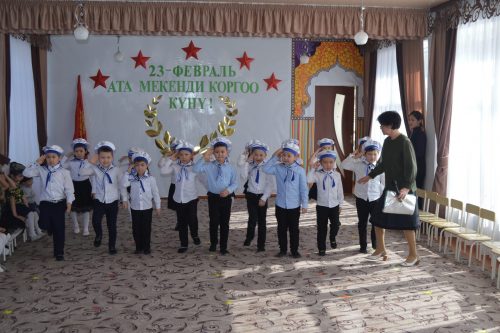 День защитника Отечества