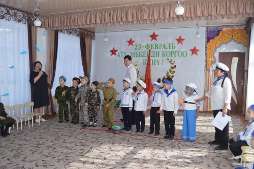 День защитника Отечества